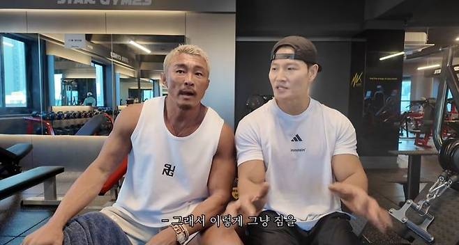 [서울=뉴시스] 추성훈(왼쪽), 김종국. (사진=유튜브 채널 '추성훈 ChooSungHoon' 캡처) 2025.04.30. photo@newsis.com *재판매 및 DB 금지