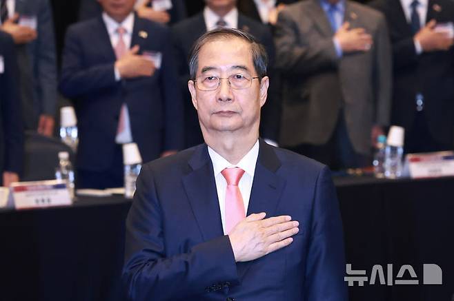 [서울=뉴시스] 고범준 기자 = 한덕수 대통령 권한대행 국무총리가 30일 서울 영등포구 중소기업중앙회에서 열린 중소기업 규제혁신 현장 소통 간담회에서 국기에 경례를 하고 있다. (대통령실통신사진기자단) 2025.04.30. bjko@newsis.com