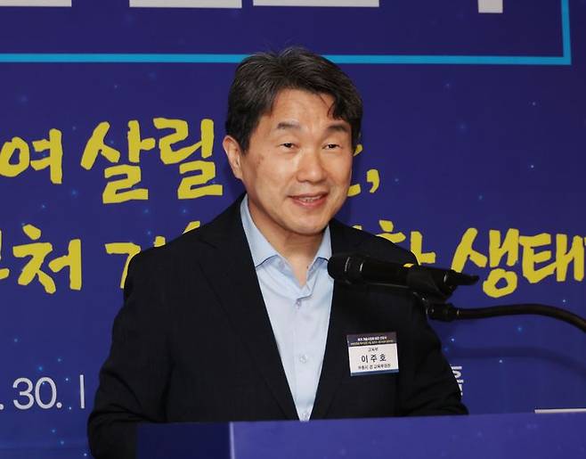 [세종=뉴시스]사진은 '국가 기술화 비전 선포식'에 참석한 이주호 사회부총리 겸 교육부 장관. (사진=교육부 제공) 2025.04.30 *재판매 및 DB 금지