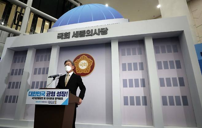 지난 2021년 제20대 대선 당시 균형발전 공약 발표하는 이재명 후보. 연합뉴스