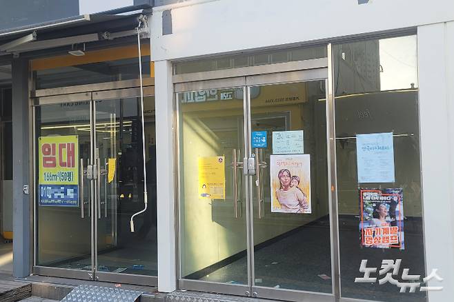 부산대 앞 거리의 상가 두 곳이 나란히 비어 있다. 박중석 기자