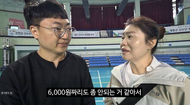 충주시는 부실 도시락 납품 업체에 손해배상을 청구하고 업체 추천 과정에 문제가 없었는지 감사에 착수했다. 충주맨 유튜브 영상 캡처