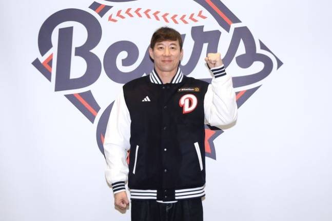 두산 베어스 제공