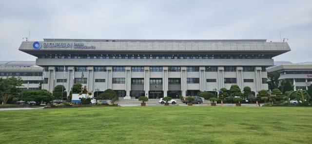 ▲인천시청 전경 ⓒ인천광역시