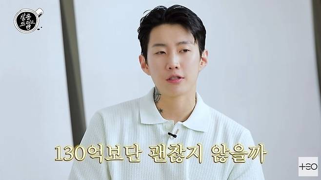 유튜브 채널 'TEO 테오' 화면 캡처