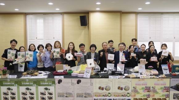 전남 영광군이 29일 지방소멸대응 떡산업 활성화를 위한 전시회를 개최했다. (영광군 제공)