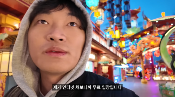 여행 유튜버 레리꼬는 지난달 9일 올린 영상에서 초저가 패키지로 중국 칭다오 여행을 갔다가 실제로는 무료 입장 관광지인 ‘불야성’을 유료 옵션 강매로 갔다고 주장했다. 유튜브 채널 ‘레리꼬’ 캡처