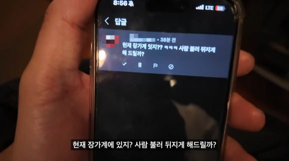 여행 유튜버 레리꼬가 최근 초저가 패키지 상품을 이용한 중국 장자제 여행 도중 협박 댓글을 받았다고 밝혔다(사진 일부 모자이크 처리함). 유튜브 채널 ‘레리꼬’ 캡처