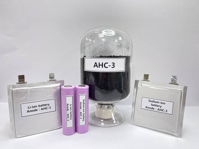 2차전지 음극소재용 하드카본. 사진제공=애경케미칼