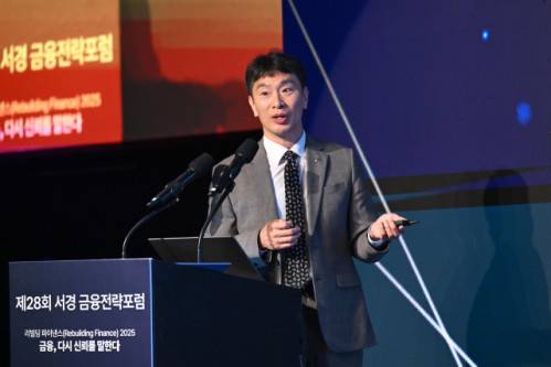 이복현 금융감독원장이 30일 서울 중구 더플라자호텔에서 열린 ‘제28회 서경 금융전략포럼’에서 ‘금융 환경 변화와 금융권 신뢰 회복을 위한 감독 과제’를 주제로 기조강연을 하고 있다. 조태형 기자 2025.04.30