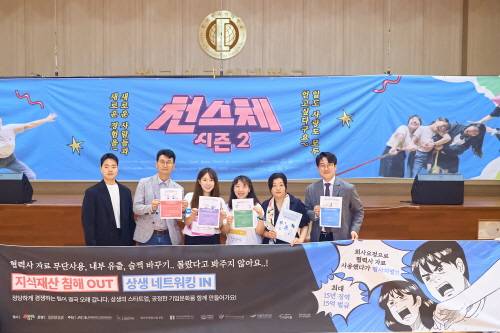 사진 제공: AX협회