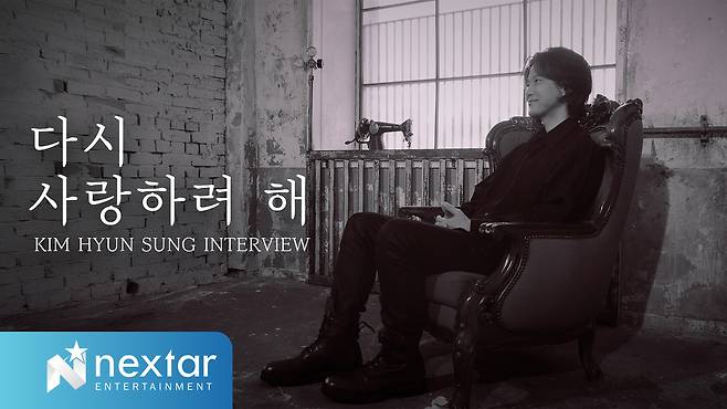 넥스타엔터테인먼트 제공