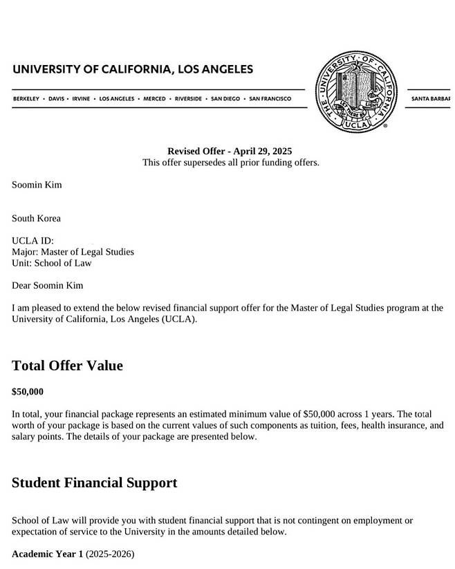 김수민 인스타그램 캡처.