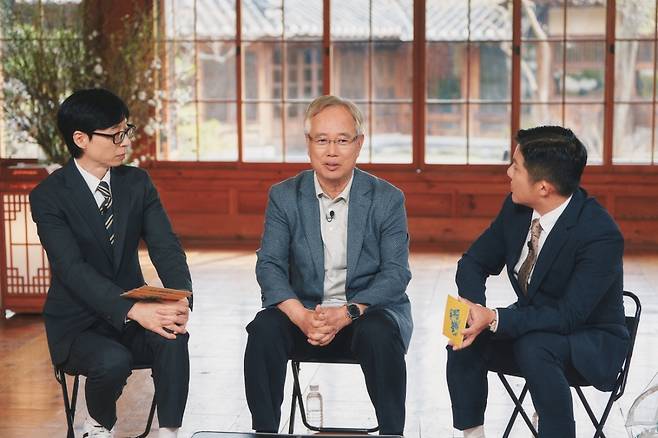 싱크홀 전문가 정충기 교수. tvN