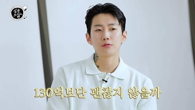 유튜브 ‘살롱드립’ 캡처.