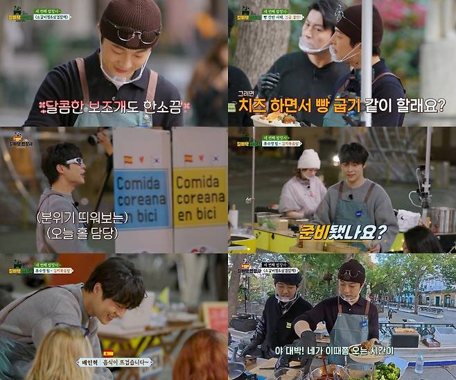 JTBC ‘길바닥 밥장사’ 방송 캡처