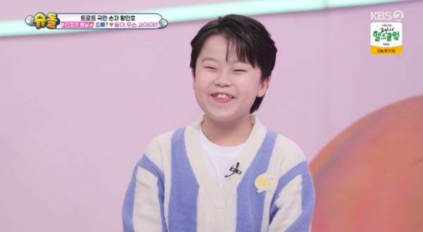 슈퍼맨이 돌아왔다 / 사진=KBS2 캡처