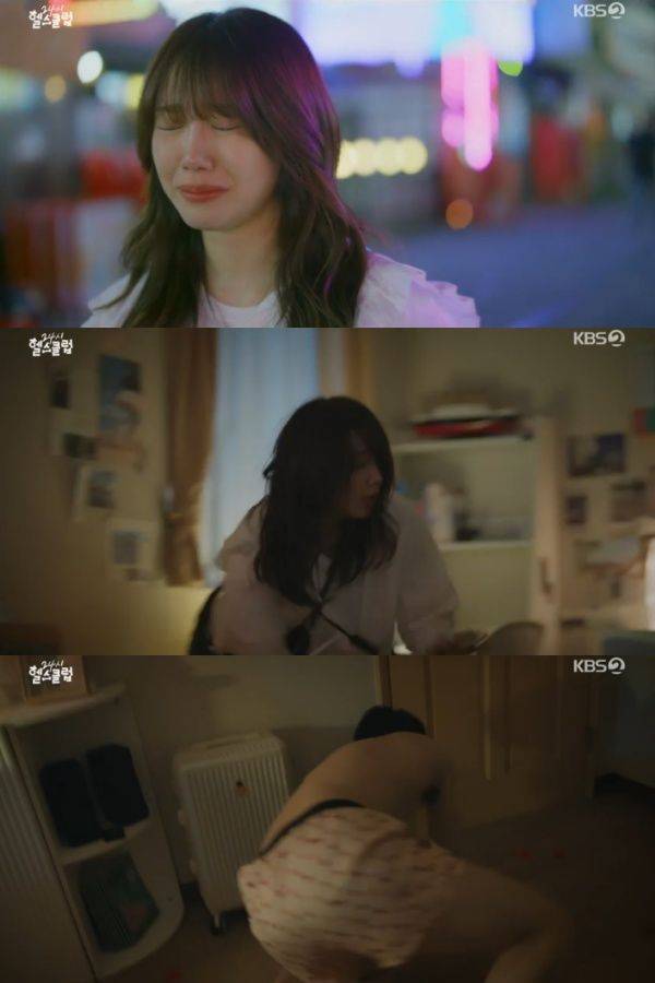 24시 헬스클럽 / 사진=KBS2 캡처