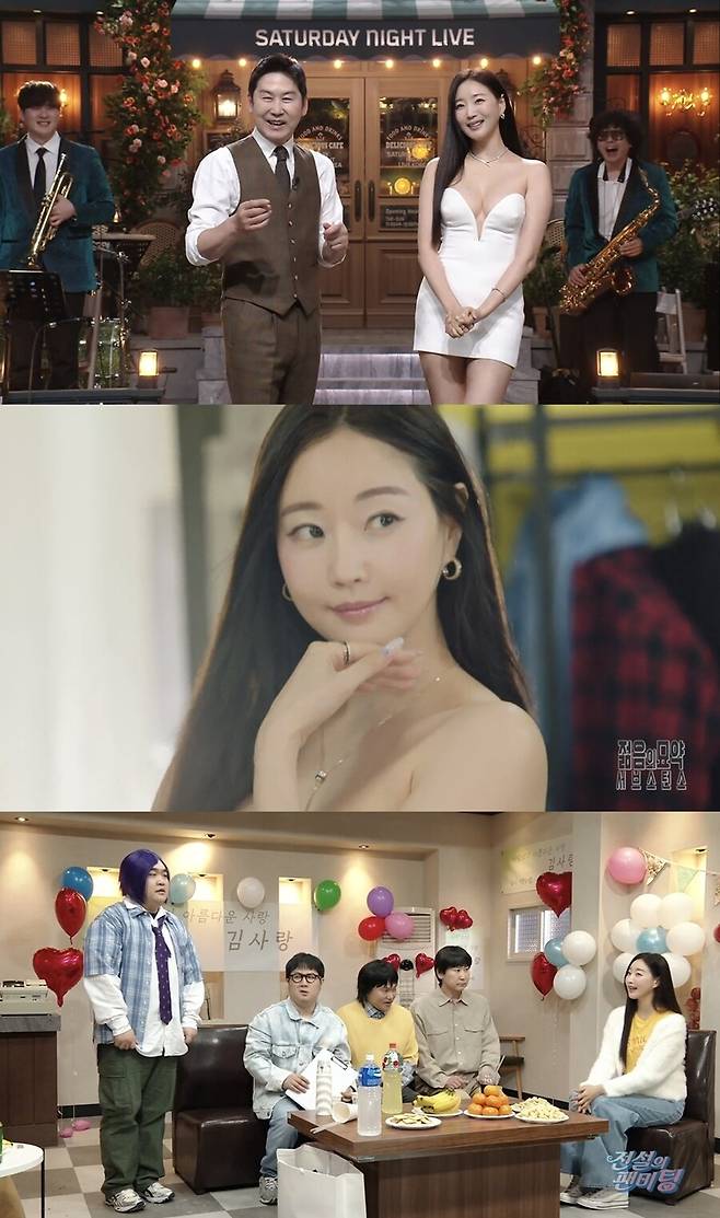 ▲ 김사랑. 출처 ㅣSNL코리아 캡처