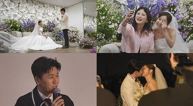 ▲ 박현호 은가은 결혼식. 제공| 채널A 신랑수업
