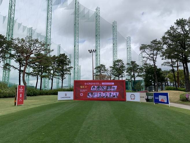 크리스에프앤씨 제46회 KLPGA 챔피언십 히스토리홀 ⓒKLPGA