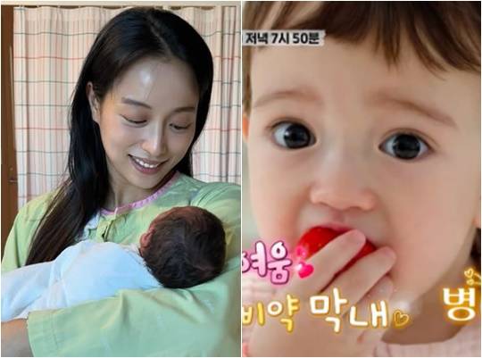 /사진=임현주 아나운서 개인계정