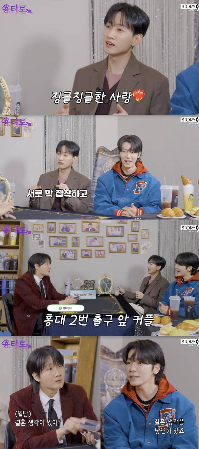 /사진='용타로' 방송화면 캡쳐