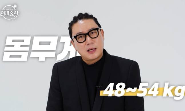 /사진=KBS Drama, SmileTV Plus 예능 '중매술사2'