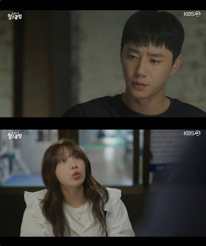 /사진='24시 헬스클럽' 방송화면 캡쳐