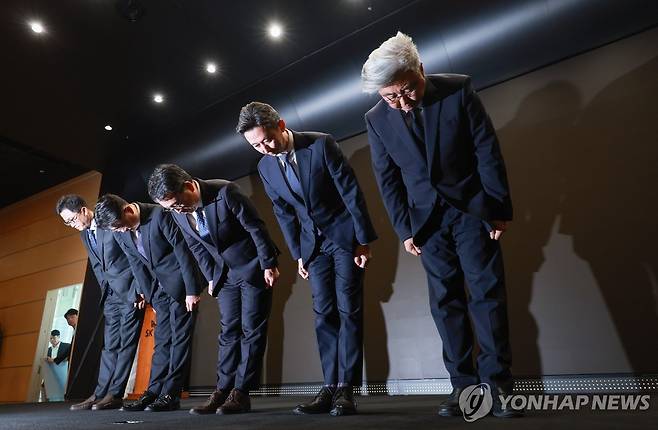 유심 정보 유출 사과하는 SK텔레콤 [연합뉴스 자료사진]