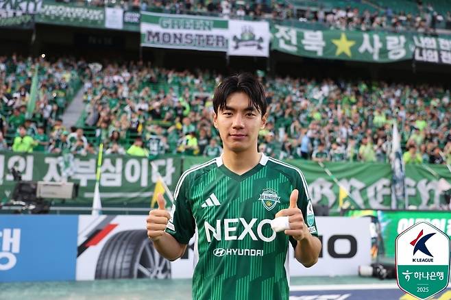 전북의 새 에이스 전진우  [한국프로축구연맹 제공. 재판매 및 DB 금지]