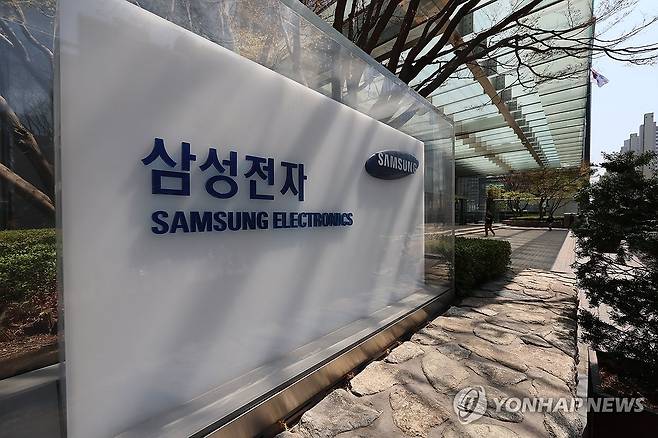 삼성전자 서초사옥 [연합뉴스 자료사진]