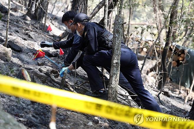 산림당국·경찰, 대구 함지산 불 발화지 현장감식…"방화 여부 조사해야"