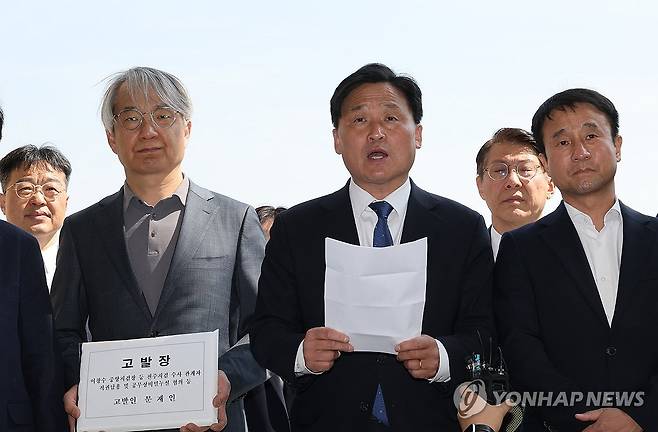 문재인 전 대통령 변호인단 기자회견 (과천=연합뉴스) 이진욱 기자 = 김영진 전정권정치탄압대책위원회 위원장 및 위원, 문재인 전 대통령 변호인단이 30일 경기도 과천시 정부과천청사에서 공수처에 문재인 전 대통령 관련 이창수 서울중앙지검장 등 검사들에 대한 고발장 제출에 앞서 기자회견을 하고 있다. 2025.4.30 cityboy@yna.co.kr