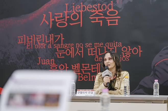 안헬리카 리델 [국립극장 제공. 재판매 및 DB 금지]