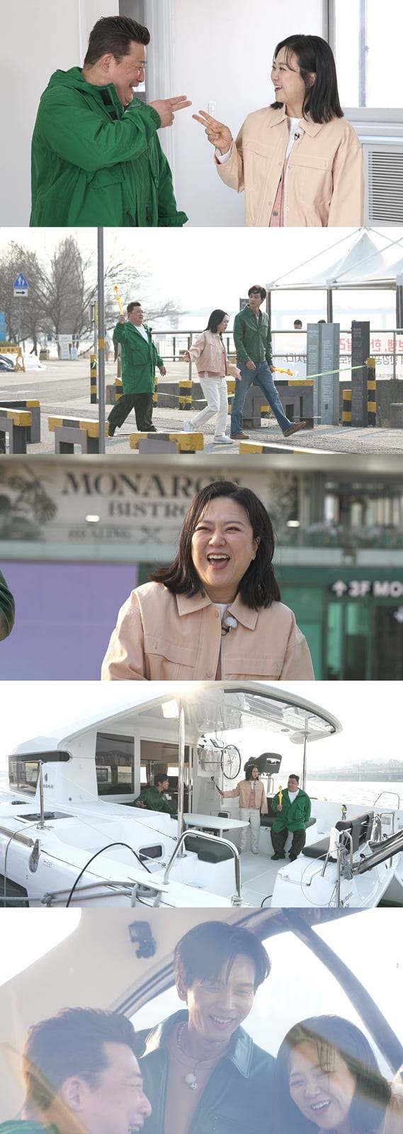 사진=MBC ‘구해줘! 홈즈’