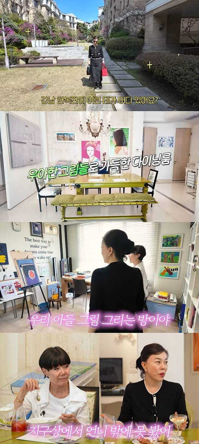 사진 = 유튜브 채널 '안녕하세요 최화정이에요' 갈무리