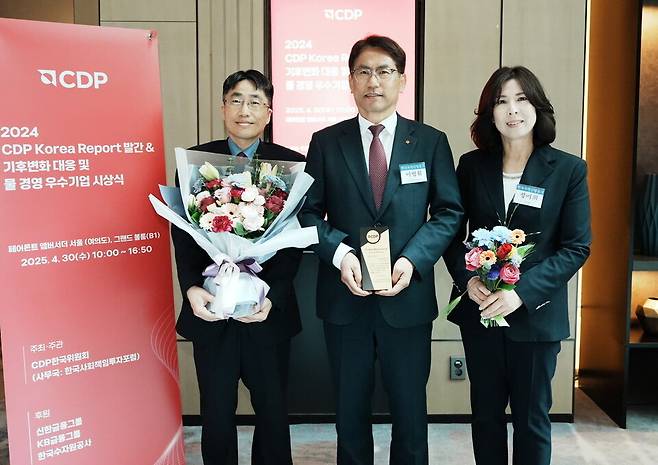 ▲ 한국지역난방공사 이병휘(가운데) 사업본부장과 직원들이 '2024년 CDP 기후변화 대응 및 물 경영 우수기업 시상식'에서 수상 기념사진을 찍고 있다. /사진제공=한국지역난방공사