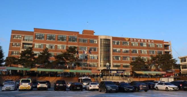 ▲ 인천남동경찰서 전경 /인천일보DB