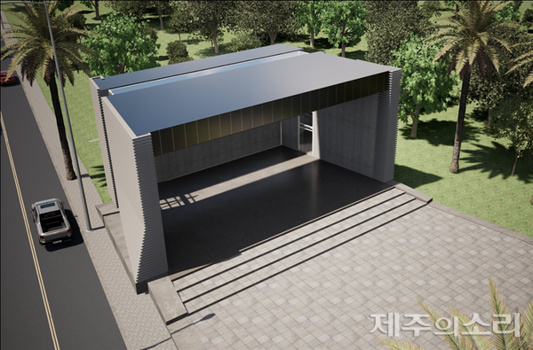 칠십리 야외공연장 리모델링 조감도. 사진=서귀포시. ⓒ제주의소리