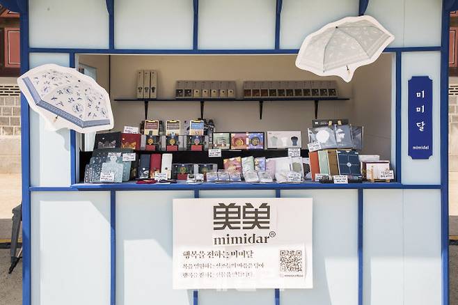 (사진=국가유산진흥원)