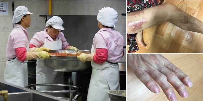 급식실에서 조리실무사들이 학교에서 음식을 나르고 있다. 우측은 일하는 조리실무사의 손과 다리. (사진=독자제공)