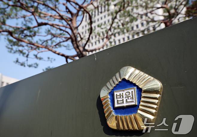 서울 서초구 대법원. 2025.4.30/뉴스1 ⓒ News1 김진환 기자