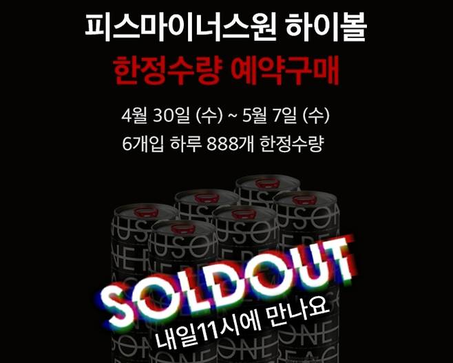 (BGF리테일 제공)