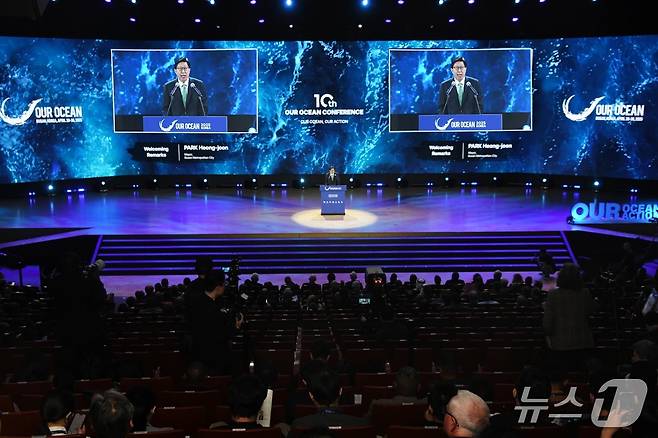 제10차 아워오션콘퍼런스 개막식(부산시청 제공. 재판매 및 DB 금지)
