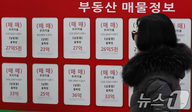 21일 서울 송파구 한 부동산중개업소에 잠실 아파트단지 매물이 걸려있다. 서울시가 지난주 토지거래허가구역 해제를 발표함에 따라 서울 강남의 소위 '잠·삼·대·청'(잠실·삼성동·대치동·청담동) 아파트 매매가격 상승폭이 커졌다. 2025.2.21/뉴스1 ⓒ News1 박세연 기자