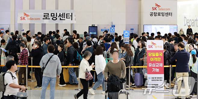 최장 엿새간 이어지는 징검다리 황금연휴가 시작된 1일 인천국제공항 제1여객터미널 SK텔레콤 로밍센터에서 여행객들이 유심 교체를 위해 대기하고 있다. 2025.5.1/뉴스1 ⓒ News1 김진환 기자
