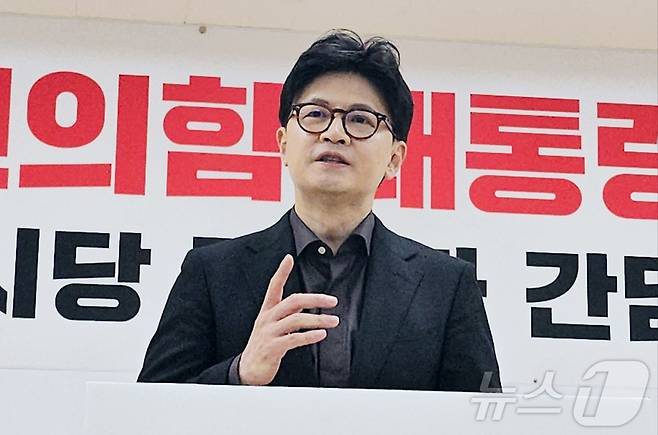 국민의힘 대선 후보 선출을 이틀 앞둔 1일 한동훈 국민의힘 대선 경선 후보가 대구 수성구 범어동 국민의힘 대구시·도당 대강당에서 열린 당직자 간담회에 참석해 발언하고 있다. 2025.5.1/뉴스1 ⓒ News1 남승렬 기자