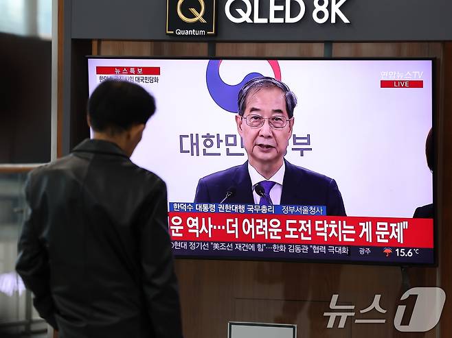 시민들이 1일 오후 서울역 대합실에서 한덕수 대통령 권한대행 국무총리의 대국민담화 생중계 영상을 시청하고 있다. 2025.5.1/뉴스1 ⓒ News1 박지혜 기자