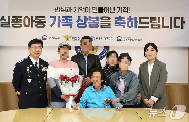 1일  경북 포항남부경찰서에서  50년 전 가족과 헤어졌던 딸 A 씨(56)가 가족들과 만나  기쯤을 나누고 있다. (포항남부경찰서제공, 제판매 및 DB 금지) 2025.5.1/뉴스1